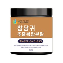 윌케어 참당귀 데커신 추출분말, 200g, 1개
