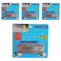 초이스하드웨어 스마트 원터치 창문 잠금 장치, 4개