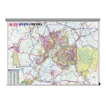 2030 광주광역시 개발계획도 롤스크린 180 x 140 cm, 1개