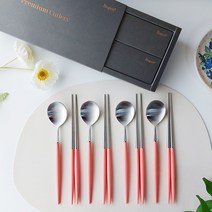 보겐 에펠 한식 4인 수저 선물세트, 실버 + 코랄, 숟가락 4p + 젓가락 4p