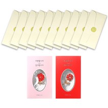 사랑감사 카네이션 브로치 2p + 럭셔리 펄 용돈봉투 10p 세트, 랜덤발송(브로치), 소프트크림(용돈봉투), 1세트