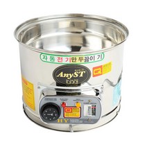 한양금속 스텐 전기 만두찜기 소 32cm, HY-2020-만두소