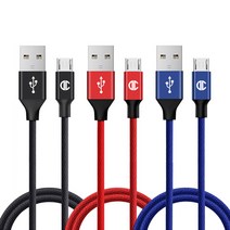 디씨네트워크 니트로 페브릭 마이크로5핀 고속충전 케이블 3p, 1.5m, 혼합색상