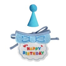 마켓감성 반려동물 상큼 생일 모자 턱받이, 파랑돌이, 1개