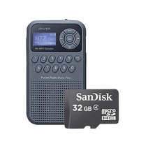 아이리버 라디오 플레이어   마이크로 SD 카드 32GB 세트, 그레이(플레이어), IRS-B202(플레이어)