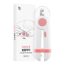 일상공감 반려동물 비춰보게 발톱깎이 15 x 4.3 cm, 핑크, 1개