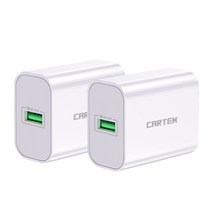 카템 퀄컴 퀵차지 3가정용 1구 충전기, 화이트, 2개