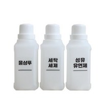 레터링 세제 소분 용기 1L x 3종 + 라벨 12종 세트, 1세트