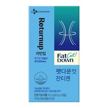 [ 다이어트 ] 팻다운 컷 잔티젠 605mg x 30캡슐 다이어터 지방 체지방 체중 살 뱃살 감소 건강 미역 푸닉산 후코잔틴 30 40 대 성인 남성 여성 식약처 인증, 2박스 (80960원 할인)