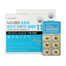 뉴트라플랜 초임계 알티지 오메가3 일레븐 36.6g, 60정, 2개