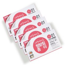 자연에서온 찜받침 종이 구멍있는 원형시트 216mm, 5개