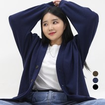 102102 여성용 오버핏 브이넥 가디건