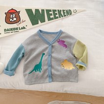베베니즈 유아용 공룡자수 배색소매 와플가디건