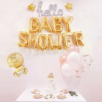 남아 베이비샤워 파티 소품 풍선 세트, 골드(Babyshower풍선), 핑크(접시컵), 1세트