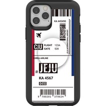 저스트포유 보딩2 톡 휴대폰 케이스