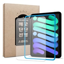 스냅쉴드 고선명HD 가이드 태블릿PC 강화유리 보호필름 세트, 투명