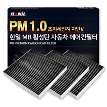 한일 PM1.0 MB활성탄 자동차 에어컨 필터 3p, 1개, MB177