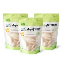 오가닉스토리 유기농 쌀로 만든 고구마 떡튀밥, 고구마맛, 3개