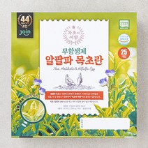 조인 무항생제 목초의 여왕 알팔파 목초 대란 1300g, 25구, 1개