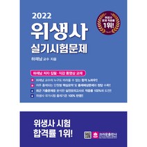 구매평 좋은 대학병원치위생사 추천순위 TOP 8 소개