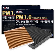 한일 MB 활성탄 자동차 에어컨 필터, 2개, MB104