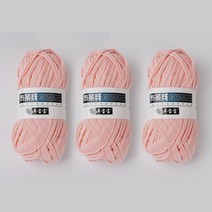 패브릭얀 니트 뜨개실 3p, 6번