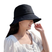 지음 무지 벙거지 버킷햇 H-11