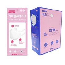 하이헬로 마스크 대형 KF94, 50개입, 1개