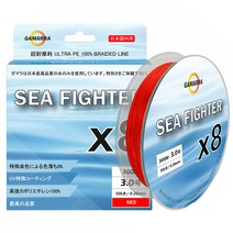 가마라 씨파이터 8합사 낚싯줄, 빨강