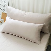 그레이브 워싱 대쿠션 바디필로우 커버 + 솜, 베이지