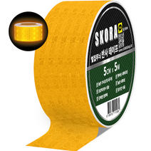 스코라 고휘도 야광 야간 안전 반사 테이프, 황색