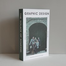 진심디자인 감성소품 모형책, TM-26 그래픽디자인