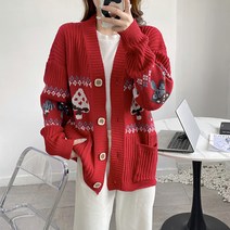 레몬소울 여성용 카카 머쉬룸 골지 니트 가디건