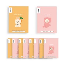 아트모아 뉴 초등 알림장 노트, 10개, 랜덤발송