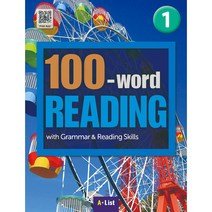 100-word READING 1 SB with App WB 단어/영작/듣기 노트:with Grammar & Reading Skills, A List