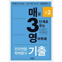 인기 매3영 추천순위 TOP100 제품 리스트