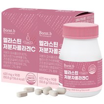 본트비 엘라스틴 저분자 콜라겐C 55.8g, 2개, 90정
