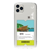 제로스킨 판테온 아이폰 지역 디자인 휴대폰 케이스