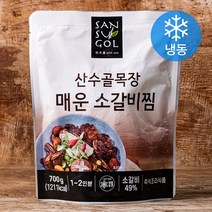 산수골목장 매운 소갈비찜 (냉동), 700g, 1개