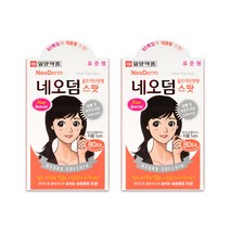 일양약품 네오덤 울트라신 원형 스팟 밴드 표준형 80p, 2개