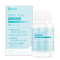 솔비타 화이트 샤이닝 글루타치온 120g, 1개, 120정