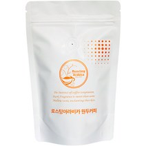 로스팅아라비카 르완다 인조부 AA 원두커피, 홀빈(분쇄안함), 500g, 1개
