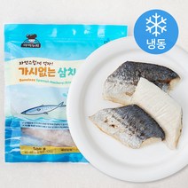 아이누리 가시없는 순살삼치살 토막 (냉동), 500g, 1개