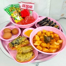 손할매 레트로 양은밥상 2호 + 뉴트로 분식 그릇 6종 세트, 핑크(그릇)