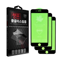 메니폭스 쌩폰 20D 풀커버 강화유리 휴대폰 액정보호필름, 3개