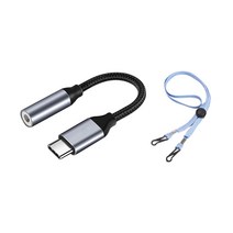 스토리링크 USB-C타입 to 3.5mm 이어폰 젠더 + 마스크 스트랩 1p, 랜덤발송, 1개