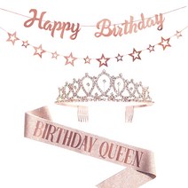 마켓감성 생일 파티 소녀 벨트 왕관 세트, 타입1, 1세트