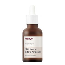 마녀공장 비타 E 앰플, 30ml, 1개