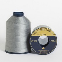 코튼빌 코아사 고급 미싱 재봉실 45수 2합 2p, 1700m, C081