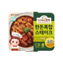 아이배냇 유아용 꼬마 한끼 반찬 150g, 한돈폭찹 스테이크, 1개